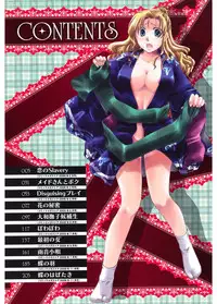 [Itou Ei] Koi no Namida to Ai no Mitsu [Digital]