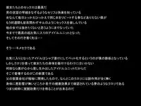 [Ponkotsu Damashii] Daifugou no Boku ga Ariamaru Kane o Tsukatte Otokonoko Idol o Produce Shite Shabuzuke Sex Zanmai