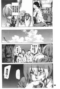 [MARUTA] Onekano - Lover of older Genteiban | 年長的她 限定版 [Chinese]