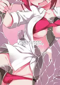 (C92) [Rotary Engine (Kannazuki Motofumi)] Satania VS Shokushu Furo (Gabriel DropOut)