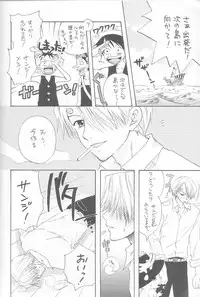 (C64) [Chara Chara (Okuda Tamiko)] Hige to Boin (One Piece)