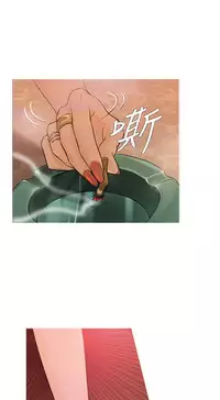 [洋蔥&Shampoo] Heaven Ch.1~10 [Chinese]中文