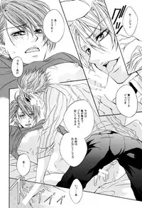 [Gentei Mikan (Moza)] Teddy bear mind (Lucky Dog 1)