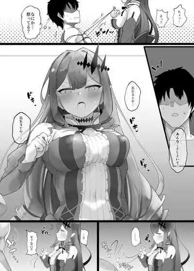 [Mochimochi Factory (Waka Mochi Ta)] Yousei Kishi Tristan o Wakara Seru Hon (Fate/Grand Order) [Digital]