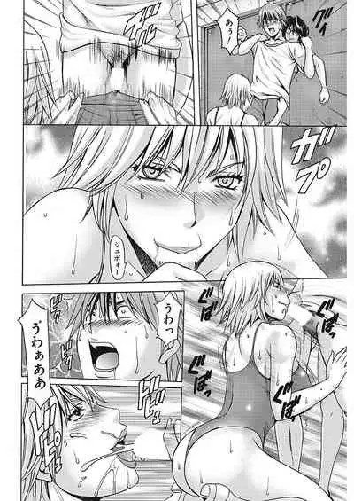 Métoile ~Shiritsu Inmitsu Ballet Academy