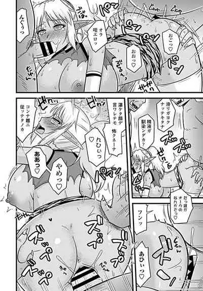 COMIC Penguin Club 2019-09