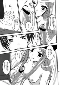 (CT18) [PLUM (Kanna)] PLUMATION 20110904 (Mawaru Penguindrum)