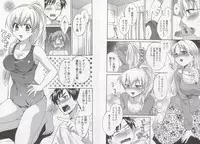 [Pon Takahanada] Tenshi no Marshmallow 3