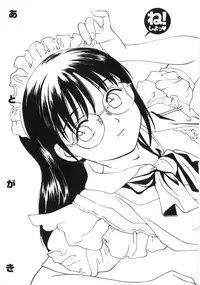 [Anzaki Moral] Ne! Shiyo - Let's make me hard!