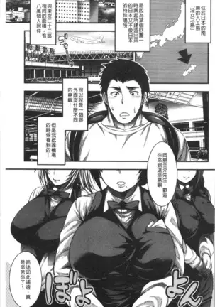 中出し100人できるかな