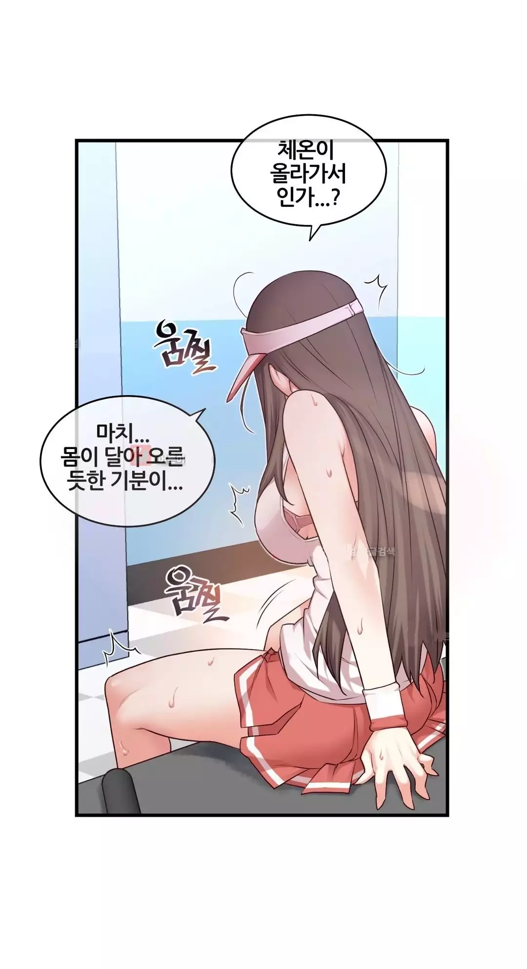 Master in My Dreams Ch.90-118