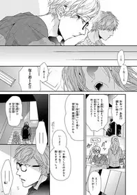 [Ogeretsu Tanaka] Escape Journey [Digital]