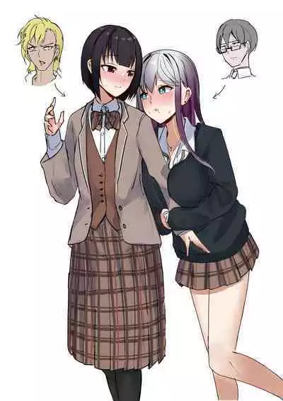 Goetsu Doushuu | Bitter Enemies In The Same Boat