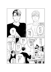 [CTK] On Doorstep [Digital]