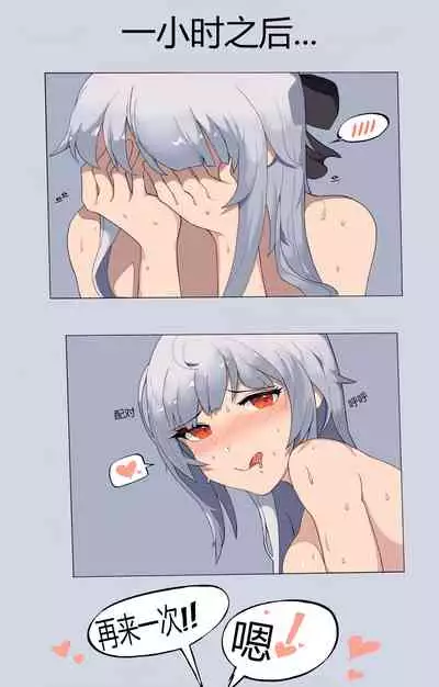 [shah] 百合(地下城与勇士)