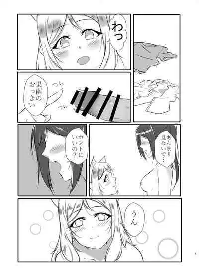 D.O.G ep. ZERO + D.O.G side.KANAN