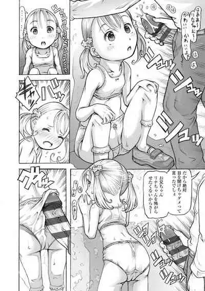 [Tanimachi Maid] Pants OF LIFE [Digital]