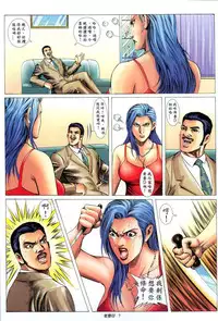 《老婆仔》 Dearling (full)