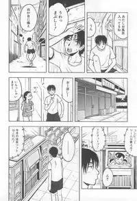 [Uramac] Hana -Uramac Sakuhinshuu-