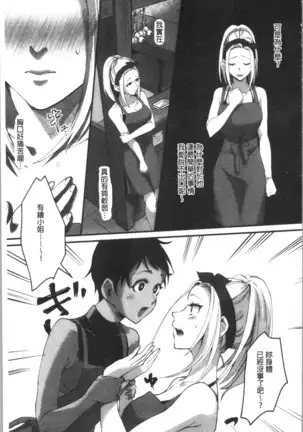 魅惑のハーレムビーチ