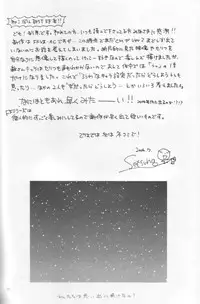 (C66) [Shiitake (Setsuna)] Setsuna FF COLLECTION (Final Fantasy)