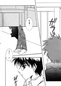 [Kaikinissyoku x INFORMATION-HI (Ayano Naoto, Younosuke)] Jokai no Ito (Tsukihime)