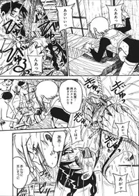 [Mousou Teikiatsu] Mousou Note