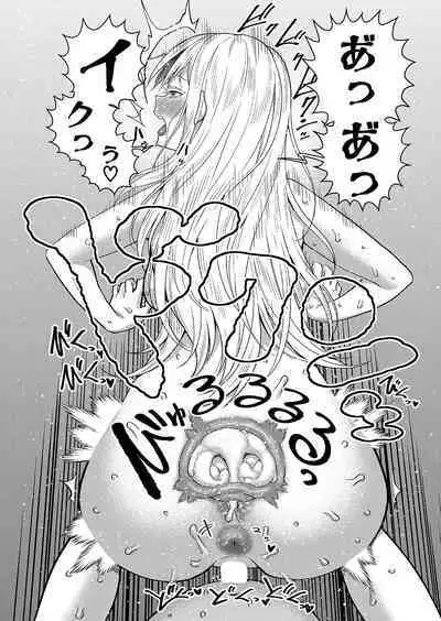 Hadaka Gurashi Ch. 1-7