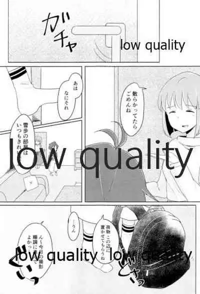 音にならないコトバ