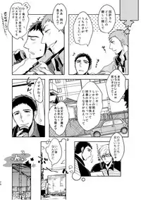 [C2.inc (C2)] C2 TIE TIME Pac.1 [Digital]