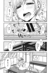 COMIC X-EROS #24