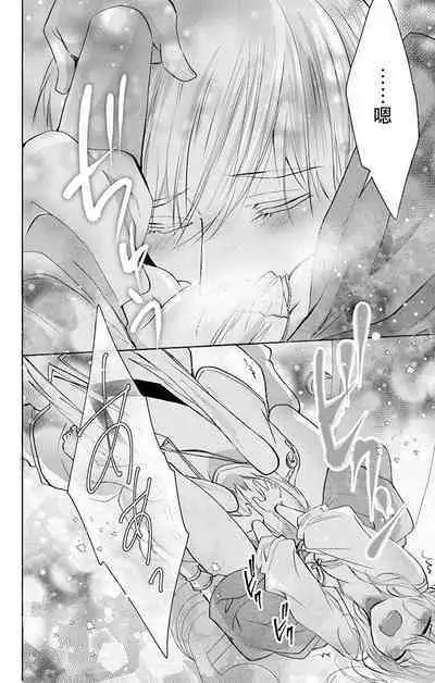 out bride —异族婚姻— 05-11