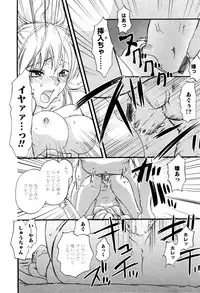 [Anthology] Karyou Shouji Ryoujoku Shiten