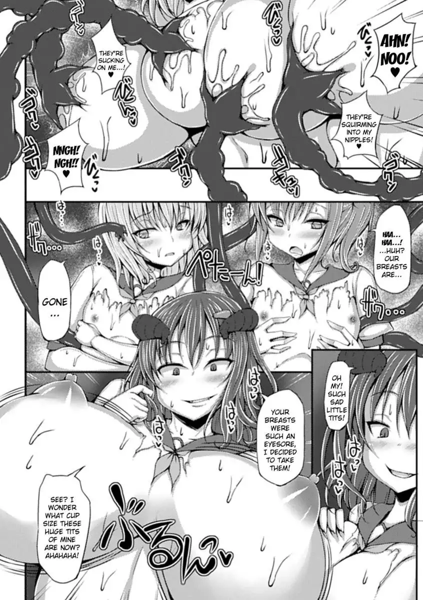 Demon Heart