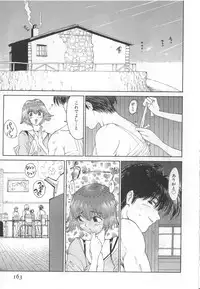 [Kamitsuki Manmaru] GO GO HEAVEN!! Vol.1