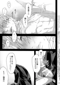 (Chou Senka no Toki 2018) [Qlapz (Valero)] Sairoku 2015 ~ 2017 (Touken Ranbu)