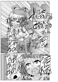 [MARCHEN+] Colonial and I