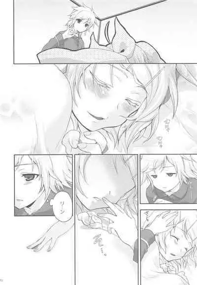 Amanatsu Romance