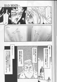 [Taira Hajime] Urza no Yakata