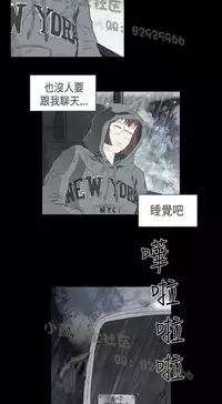 恶女来了请小心 [中国翻訳]