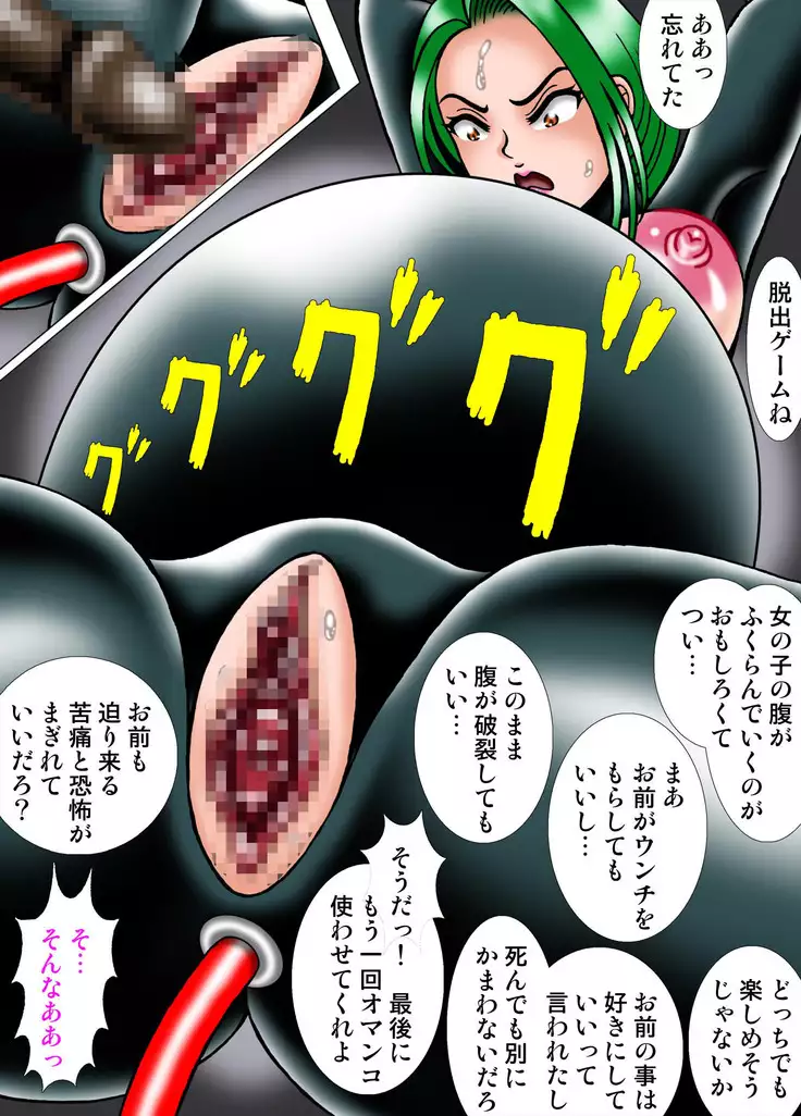 Girls from a Prestigious School Challenged to an Escape Game