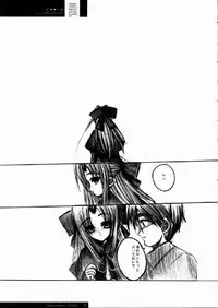 [R-Works (ROS)] Freude Yorokobi no Uta (Tsukihime)