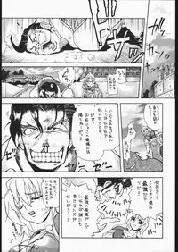 [Damecon] Pretty Hell Machine (Soul Calibur Sophitia, Xenogears Elhaym)