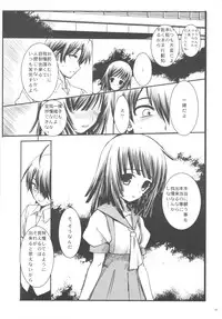 (C77) [R-WORKS] SENGOKU FROG (Ue) (Bakemonogatari)