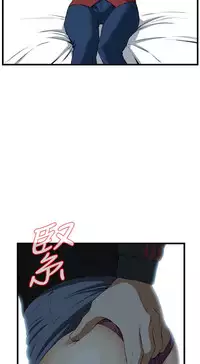 Take a Peek 偷窥 Ch.39~60 [Chinese]中文