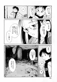 [Hamada Yutaka] Honjitsu no Sachiko-san