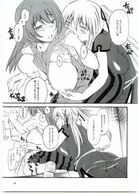 (C68) [Hi-PER PINCH (clover)] Active Cooking (Mabinogi)