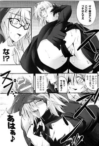 [Fuyuwa Kotatsu] DOOMS DAYS