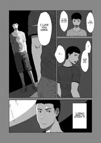 [Nakamuratakumi (kemukemuke)] Oborete Oborete 1 [English] [CDG Scans] [Digital]