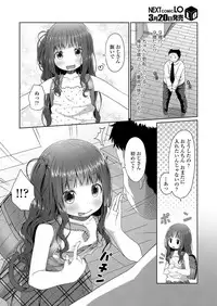 COMIC LO 2019-04 [Digital]